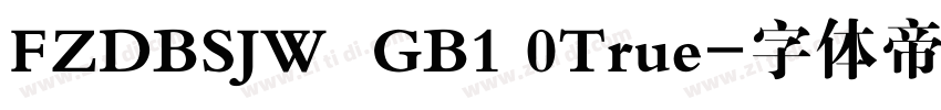 FZDBSJW  GB1 0True字体转换